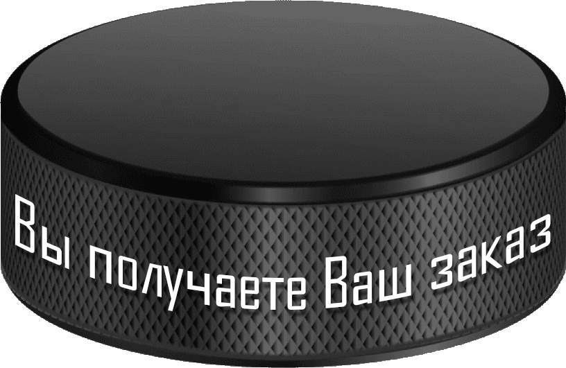 Шайба
